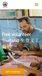 Mobile Screenshot of freevolunteerthailand.org